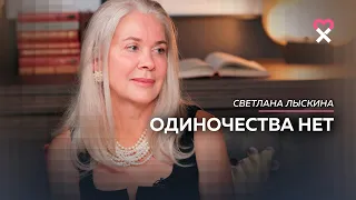 «Вытри сопли, иди и делай». Как быть счастливой всегда