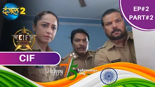 CRIME INVESTIGATION FORCE | CIF |  EP#02 PART#2 | NEW SHOW |  DANGAL 2