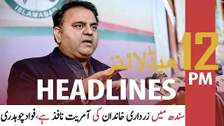 ARY News Prime Time Headlines | 12 PM | 25th June 2021