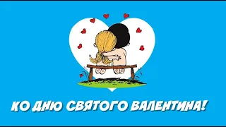 Счастье есть! Стало известно, сколько россиян влюблены взаимно | пародия "Комарово"