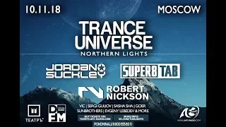Trance Universe: Northern Lights • 10 ноября • Москва