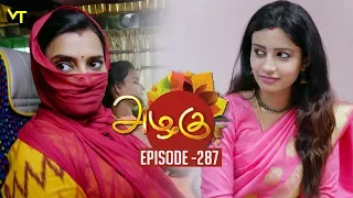 Azhagu - Tamil Serial | அழகு | Episode 287 | Sun TV Serials | 27 Oct 2018 | Revathy | Vision Time