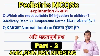 pediatrics nursing question and answer||ANM paediatric question||important question for GNM|| part-2