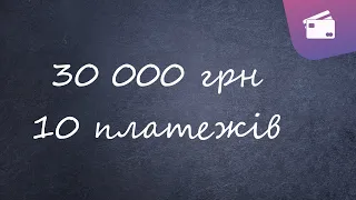 Депозити під час війни | як залучають наші гроші | ваші гроші мають обмеження