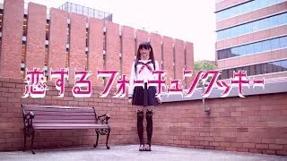 【かや】恋するフォーチュンクッキー FULL VER.【踊ってみた】