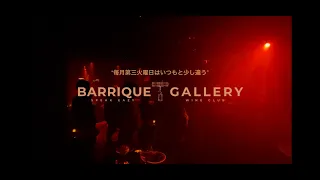 TOKYO DJ部 Presents『BARRIQUE GALLERY』@ BRAND SHIBUYA