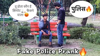 Throwing Strangers Cigarette 🚭 Fake Police Prank । Zia Kamal