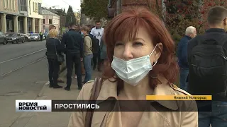 В Нижнем Новгороде попрощались с трагически погибшей журналисткой Ириной Славиной