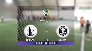Обзор матча | Trident 1-3 Denon | Турнир по мини-футболу в Киеве