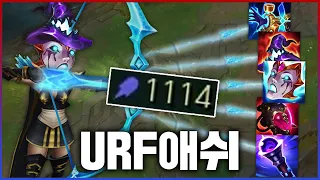 AP 1100+ 대마법사 우르프 애쉬