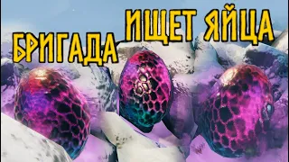 07 Valheim - Бригада Ада ищет Яйца не свои Стрим#6 [нарезка]