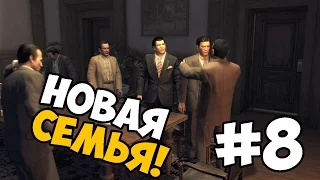 Прохождения Mafia 2  - Семья Фальконе #8