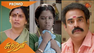 Sundari - Promo | 04 May 2021 | Sun TV Serial | Tamil Serial