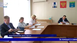 Приём мэра по личным вопросам