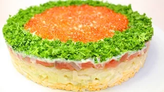 Праздничный салат "Императрица"