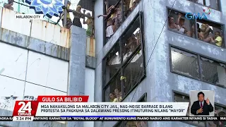 Mga nakakulong sa Malabon City Jail, nag-noise barrage bilang protesta sa pagkuha sa... | 24 Oras