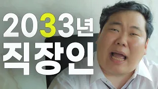 나 월차 2000개 있어!