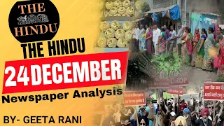 The Hindu Newspaper Analysis Hindi/English | 24 December 2022 | | 24 December Current Affairs