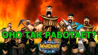 #481 ТОЛЬКО ДЛЯ ПРОФИ! [Master of Mechanics] - Играем в Warcraft 3