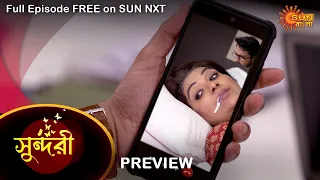 Sundari - Preview | 25 Feb  2022 | Full Ep FREE on SUN NXT | Sun Bangla Serial