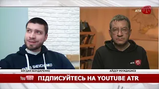 BUGUN: Богдан БОНДАРЕНКО: «ЧОМУ СЛОВА «ВІРЮ В ЗСУ!» ВЖЕ НЕ АКТУАЛЬНІ»