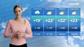 Прогноз будущего на 08 05 2024