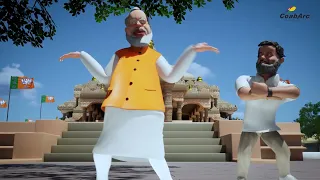 Fekuji & Pappuji