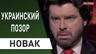 Новак: Зеленский не выдержал испытания в Давосе - Президента подставили: Израиль, Давос, Гончарук