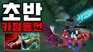 이블린을 잡는 손쉬운 방법ㅋㅋ마스터이vs이블린ㅣ개빡마ㅣMasterYi