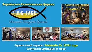 U.E.G.Lage - Святкове Різдвяне служіння за участю дитячого хору 23.12.2023
