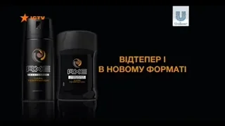 Реклама дезодорантов Axe (ICTV, март 2019)/ Акс/ новый фомат