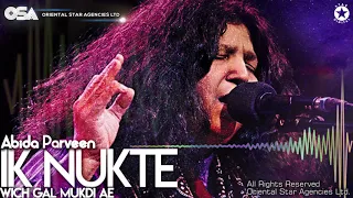 Ik Nukte Wich Gal Mukdi Ae | Abida Parveen | complete official full version | OSA Worldwide