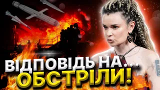 КАТАСТРОФИ БУДУТЬ НАЙБЛИЖЧИМ ЧАСОМ! ДАРИНА ФРЕЙН