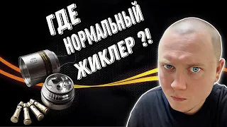 БЕРС 3-максимальный вкус без протечек ! B3 MTL RTA / Vandy Vape Berserker MTL RTA V3