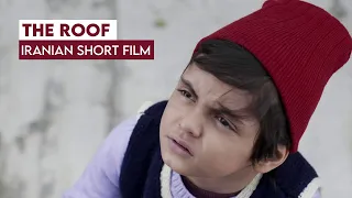 The Roof -Beautiful Iranian short film 2 min Award winning film festival father's day