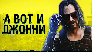 Вся история Джонни Сильверхенда за 15 минут | Cyberpunk 2077