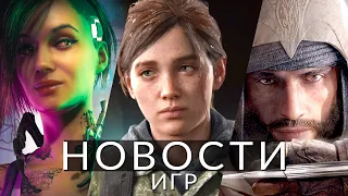 Новости игр! Assassin's Creed: Mirage, The Last of Us, Cyberpunk 2077, Forspoken, Double Dragon