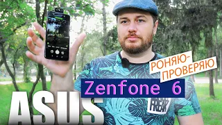 Asus Zenfone 6 - первый обзор смартфона с откидной камерой (Flip Camera)