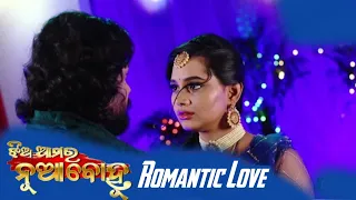 Jhia Amara Nuabohu | new episode 2022 | Romantic Status Video 💋 | Tarang TV