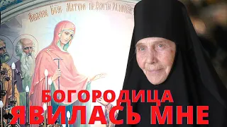 Паломничество. Матушка Евфросиния: "Во время клинической смерти я видела Богородицу!"