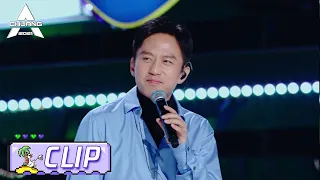 Deng Chao Re-Perform the Song 'Wu Di' 邓超现场还原《无敌》引爆笑 | 创造营 CHUANG2021