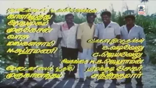 Ennai Oruvan Pada Song Kumbakarai Thangaiya Ilaiyaraja