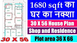 30 X 56 Ghar ka Naksha | Shop and Residence | 1680 sqft House Plan | Plot area 36 X 66