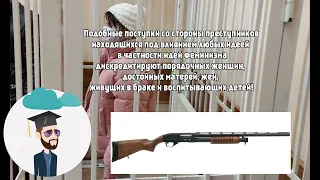 Стрельба в детском саду! Максимальный репост! Не дадим замять это дело!