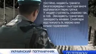 На Луганщине пограничники сражаются без бронежилето...