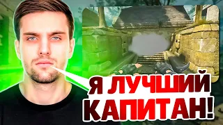 INK MATE ЛУЧШИЙ КАПИТАН В CS 2?! | ZOTIX ТРЕНИРУЮТСЯ НА FACEIT! (CS 2) #inkmate #leha2077