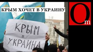 Новости Крымнаша. В трудную минуту друзей у Украины немало!