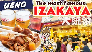 The most famous Izakaya in Ueno, Tokyo / Japan Travel Guide
