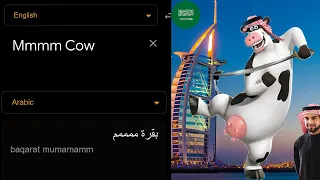 Mmmm cow in different languages meme (Part 2)