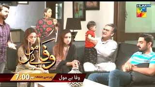 Wafa Be Mol || Episode 68 || Last Episode || Promo || 7 - Nov - 2021 || Hum Tv